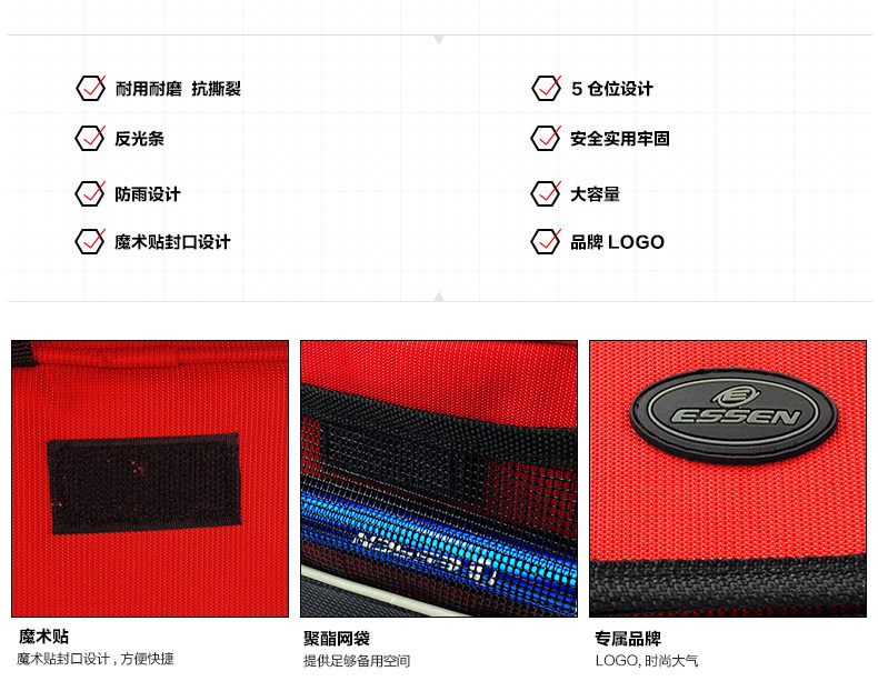 Sacoche pour vélo mixte ESSEN SPORT - Ref 2217863 Image 9