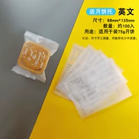 Серый английский 75G [100]