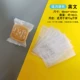 [灰 英文75g【100个】]