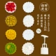 Zhaocai Jinbao 75G Flower Film*4