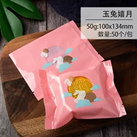Нефритовый кролик вьетнамский 50G [50]