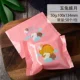 [玉兔嬉越50g【50个】]