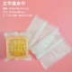 [白 63-75【100个】]