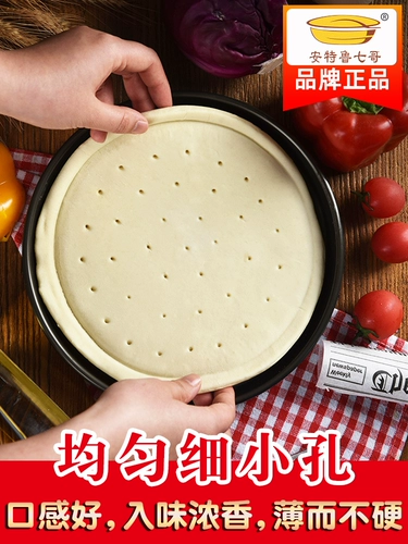 Пицца торт нижний эмбрион Специальный тонкий нижний дно 6/8/9 -INCH HEASTEME -FINEDED SEEF -MADE MATERAL