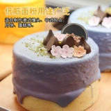 美玫 Пекд пирог 1 кг*2 низко -глютенная мука пшеница порошкообразное яичное желток хрустящее печенье