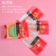 [沁月礼哑光红50-63g【100个】]
