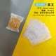 [英文50g【100个】]