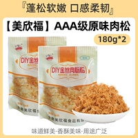 Свиная нить Original 3A 180 г*2