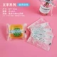 [文字50g【100个】]