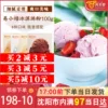 Товары от 百客美食烘焙坊