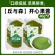 Зеленое фисташковое варенье 40g*2