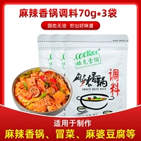 Острый острый острый горшок 70G*3