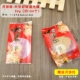 [中华好味道光膜50g【100个】]