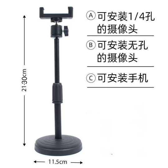 Geeignet für Hikvision Computer-Kamera-Halterung für den Innenbereich, Online-Klasse, Zuhause, Logitech-Halterung für Desktop-Teleskop-Desktop