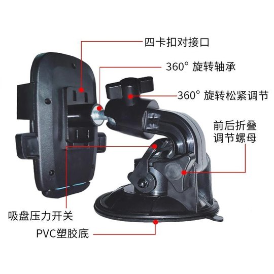 车载手机支架吸盘式前挡玻璃车内手机架大货车挖掘机铲车小车通用