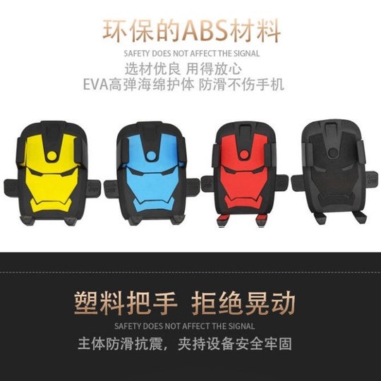 手机支架通用款配件汽车摩托车电动车自行车夹头单个面板零件