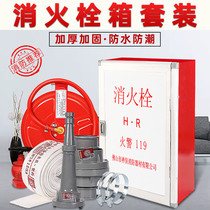 Fire hydrant box Fire extinguisher box Fire hydrant box hose box Fire cabinet Hose reel set Fire equipment