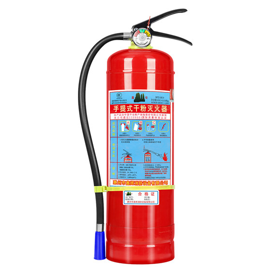 Fire extinguisher box for home store 4kg 2-pack set 3/5/8kg dry powder factory warehouse fire equipment