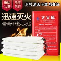 精品盒装灭火毯1米 玻璃纤维防火毯1m 家用厨房用消防认证