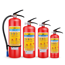 Car general store portable fire extinguisher mini fixed belt annual inspection Special household safety kitchen car equipment