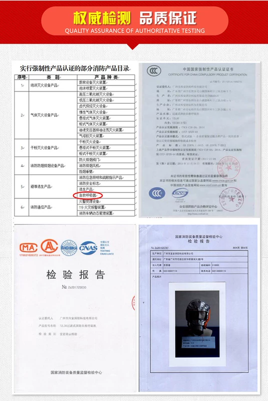 Mặt nạ chống cháy Mặt nạ chống khói chống vi rút chống cháy Hộ gia đình khách sạn Mặt nạ thoát hiểm chống cháy được chứng nhận 3C Mặt nạ phòng độc tự cứu mặt nạ phòng độc chống khói