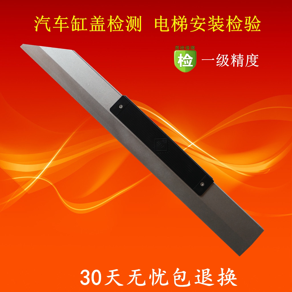 Magnesium aluminum light alloy car cylinder head inspection Elevator installation blade ruler 500 600 1000 1500