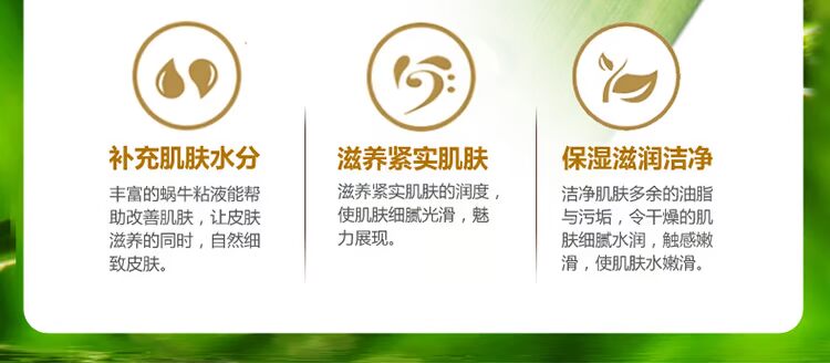 Sữa rửa mặt cô gái 皮 凝 去 tẩy tế bào chết da mặt