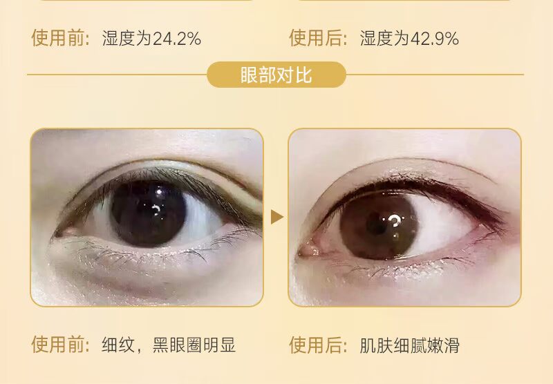 Kem dưỡng mắt ngày và đêm cho quầng thâm quầng mắt Kem chống nhăn mắt cho quầng thâm mắt chăm sóc mắt 6 peptide kem mắt mặt nạ ngủ mắt