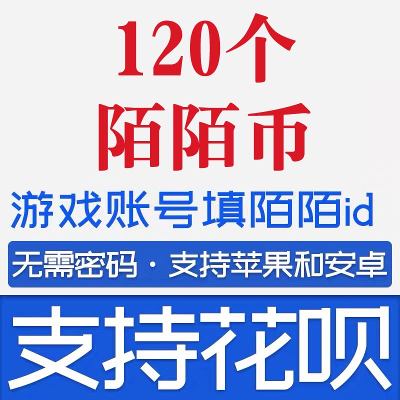 Automatic recharging strangeness 120 momo strangeness live 120 strangeness Strangeness Recharge Strangme Straight Flush Regular Recharge