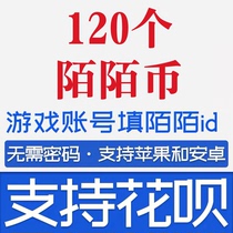 Automatic Recharge momo 120 momo momo Live 120 momo Recharge Money Recharge Mo Direct Recharge Regular Recharge