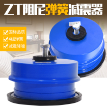 ZT circular damping spring shock absorber fan air conditioning unit air energy mechanical water pump floor vibration reduction and shockproof