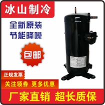 C-SB453L8A C-SBN453L8A New Sanyo 6 HP air energy water heater dedicated compressor 5 wiring
