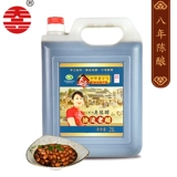 [Флагманский магазин Tianli] Duchai Specialty Food Foodmade Eight -Year уксусного приправа уксуса 2L