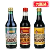 天立 Бренд Yibaibuya Summer Hiney Hiney -уксус Два бутылки из 480 мл*6 бутылок независимого старого уксуса вареного уксуса