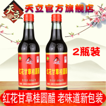 Factory straight hair guarantee Tianli brand safflower licorice longan vinegar 480ml * 2 bottles of Tianjin Dulio vinegar dipped