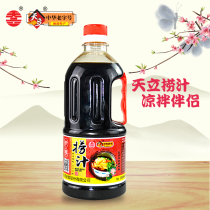 (Tianli flagship store) Tianli Miao hand fishing juice sauce taste sour cold cold sauce seasoning 800ml