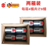 天立 Твердый старый уксус острый уксус 5L*8 баррель (две коробки) Большой упаковочный уксус