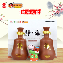 (Tianli-Jing * Sea gift vinegar) Duliu specialty old vinegar gift box packaging gift vinegar 500ml * 2