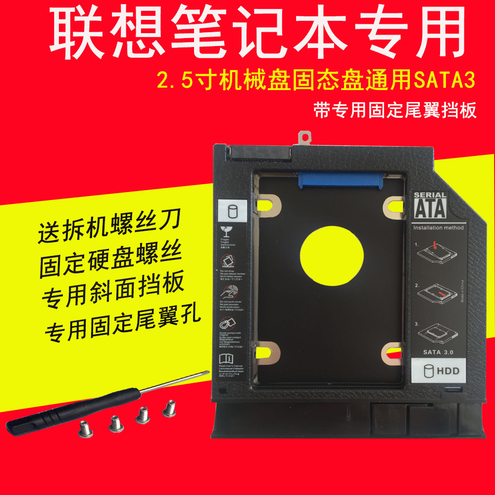 Lenovo xiaoxin ideapad 300 310 -14 -15 ideapad 300-15 xiaoxin 300 3