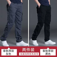 [春秋厚款灰色+春秋厚款黑色]