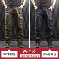 006 армия зеленый +006 тибетский синий