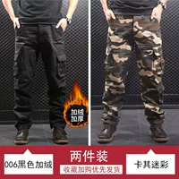 Черные флисовые хаки камуфляжные штаны