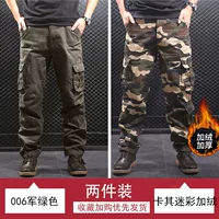 Зеленые хаки камуфляжные флисовые штаны