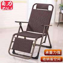 Folding chair recliner office nap chair lunch chair lazy chair old man chair outdoor rattan chair leisure beach chair