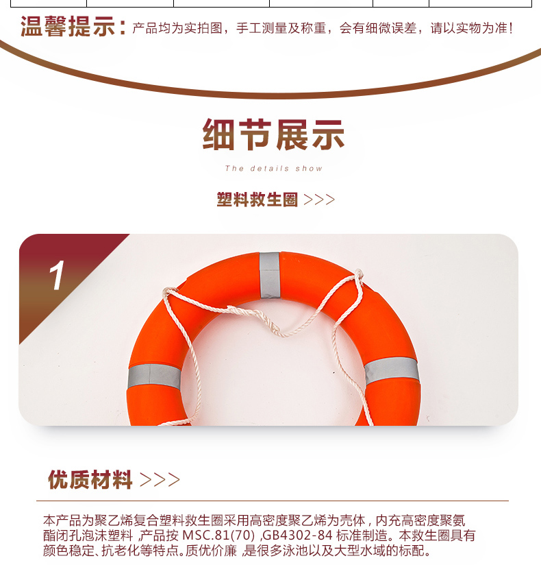 Marine phao cứu sinh chuyên nghiệp dành cho người lớn 2,5kg bơi vòng dày hồ bơi nhựa cao su trang trí phao phao tay intex
