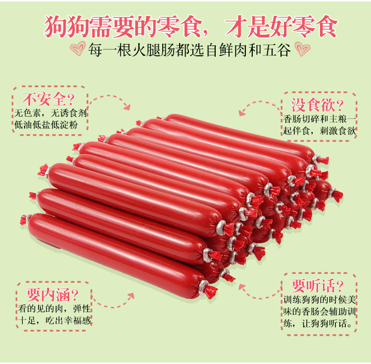 Dog ham xúc xích 150 canxi bổ sung dog xúc xích muối-miễn phí teddy snack mèo đào tạo pet spree đồ ăn cho chó con