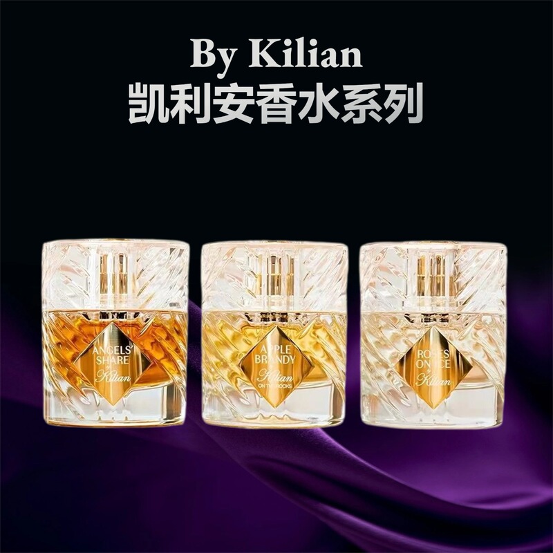 Kilian/ Kilian Perfume Ice and Snow Rose Apple Brandy Holy Wood Angel's Delight Wild Lady Authentic Kilian/ Kilian Perfume Ice and Snow Rose Apple Brandy Holy Wood Angel's Delight Wild Lady Authentic