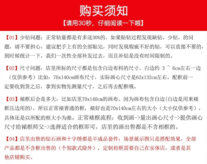 Вышитая картина 鸿运当头钻石画满钻客厅风景山水画点钻十字绣大幅贴钻绣砖石画 TS Вышитая картина 鸿运当头钻石画满钻客厅风景山水画点钻十字绣大幅贴钻绣砖石画 TS