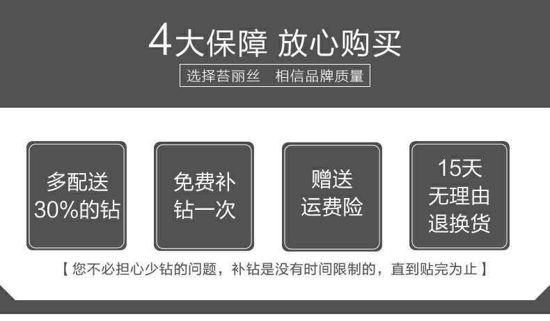 Вышитая картина 鸿运当头钻石画满钻客厅风景山水画点钻十字绣大幅贴钻绣砖石画 TS Вышитая картина 鸿运当头钻石画满钻客厅风景山水画点钻十字绣大幅贴钻绣砖石画 TS