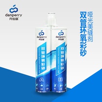 Double-tube beauty seaming agent Real porcelain glue Epoxy color sand caulking agent Matt antique brick Mosaic special hook seaming agent